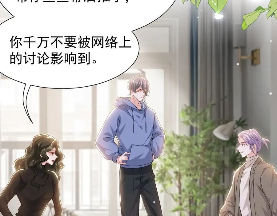 第181话：3亿钻戒送别人了！17