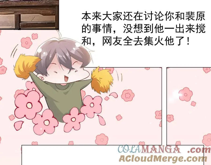 第182话 不要就扔了！66