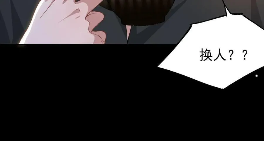 第180话：AI换人？？5