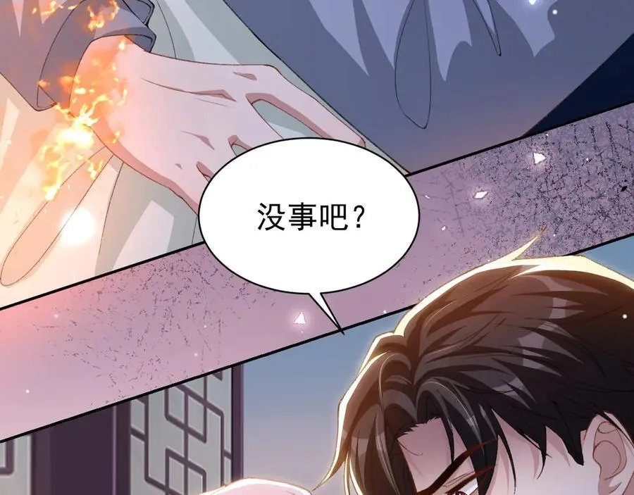 第177话 拍摄基地失火？！41