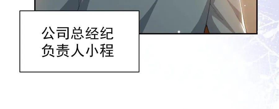 第179话 馄饨的含义59