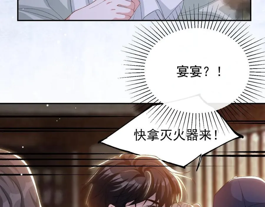 第177话 拍摄基地失火？！22