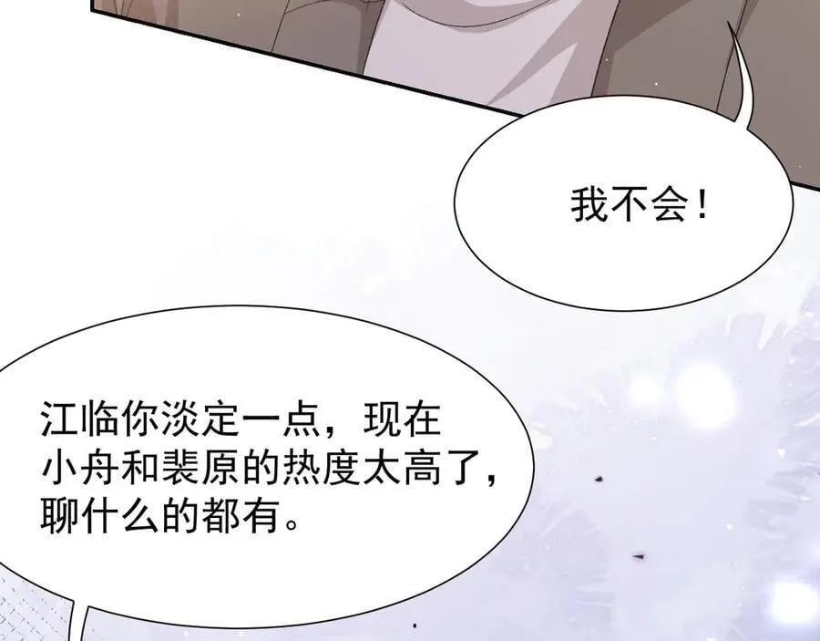 第180话：AI换人？？59