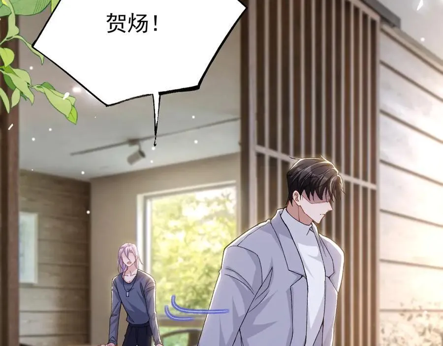 第182话 不要就扔了！44