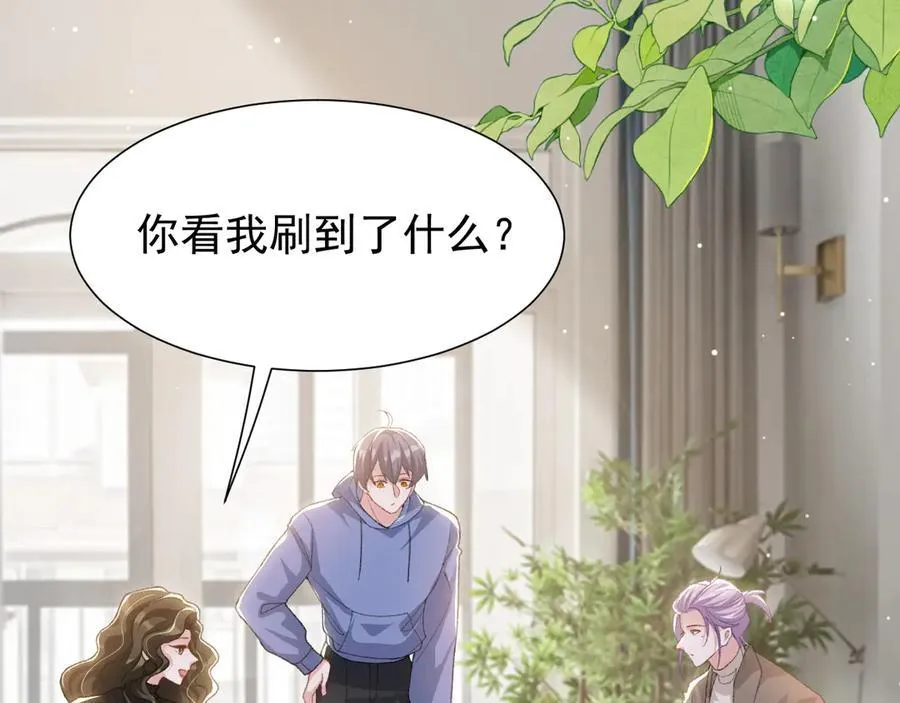 第180话：AI换人？？68