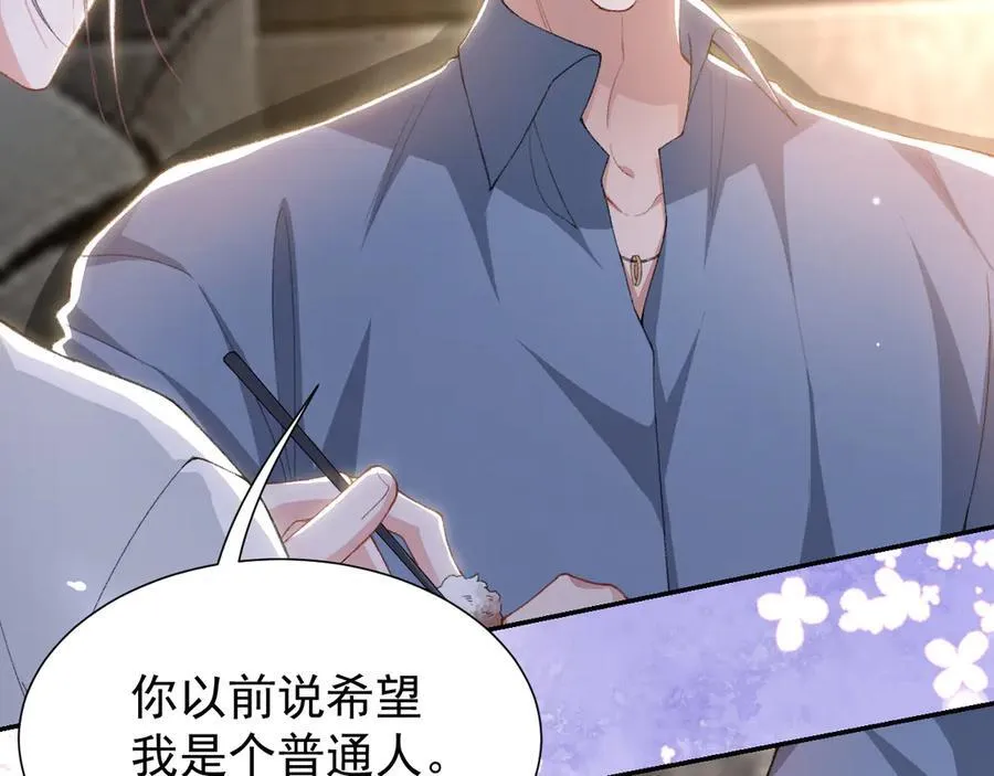 第179话 馄饨的含义17