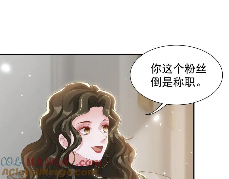 第181话：3亿钻戒送别人了！15