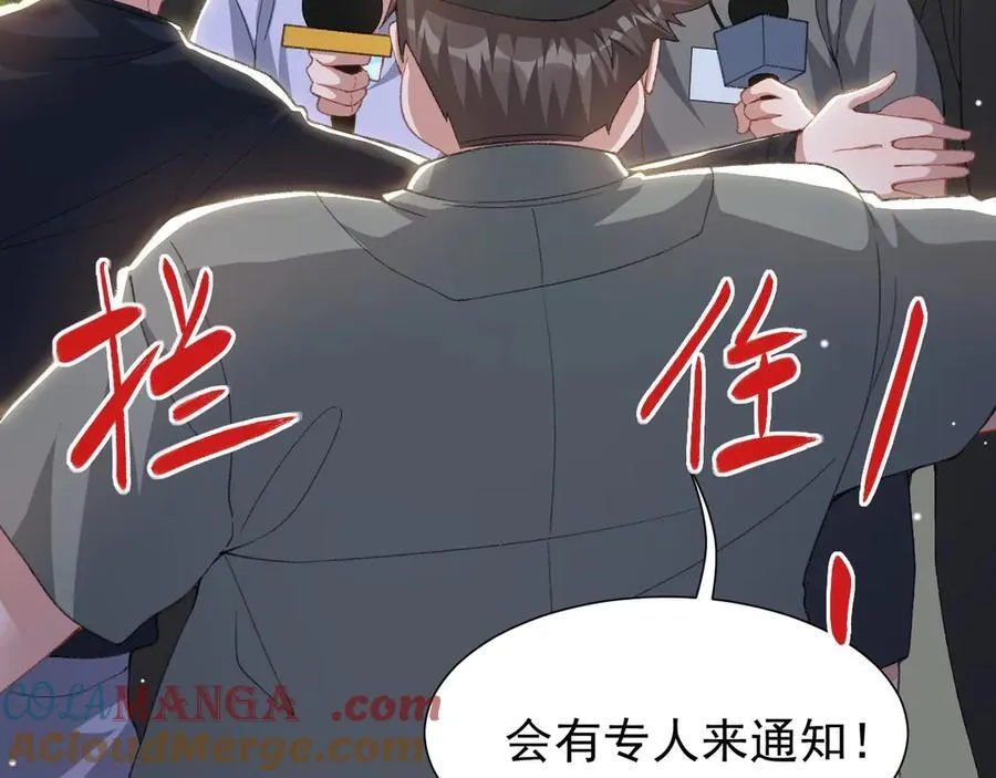 第178话 再添一把火24
