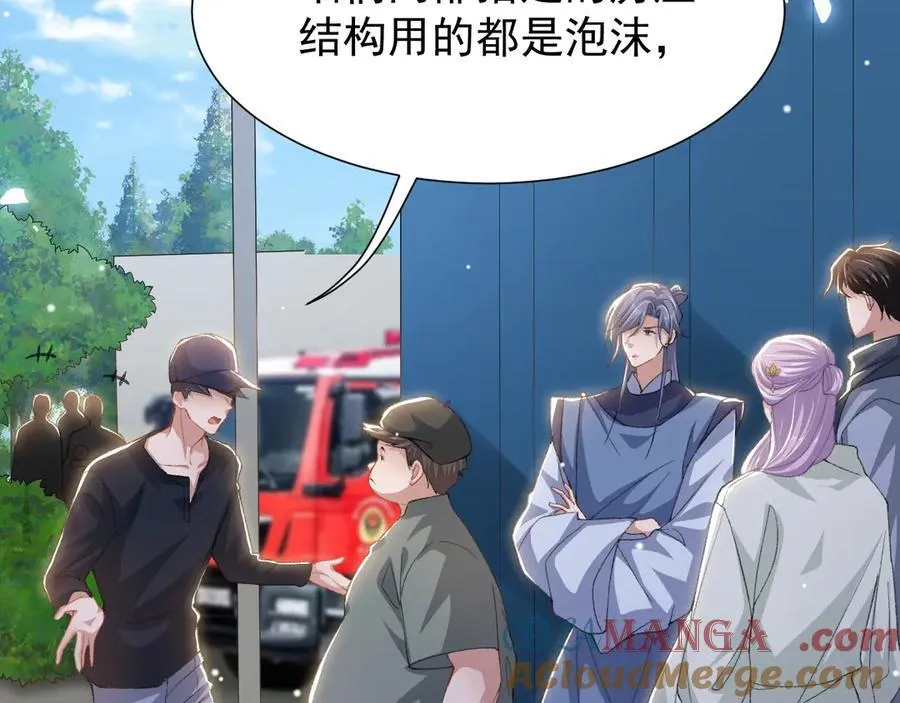 第178话 再添一把火12