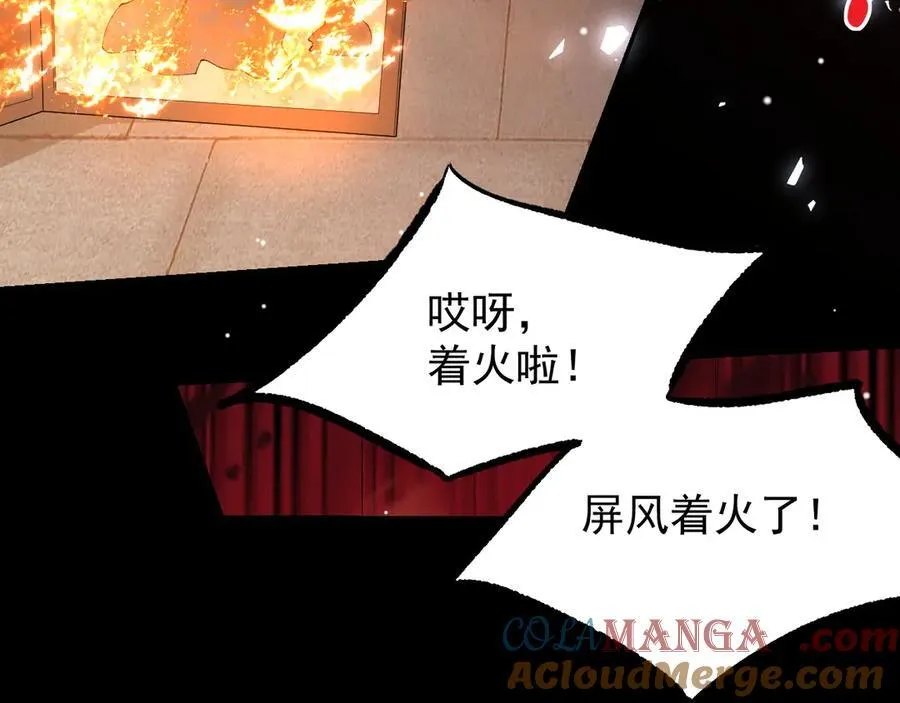 第177话 拍摄基地失火？！15