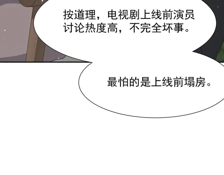 第180话：AI换人？？62