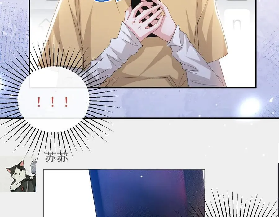 第181话：3亿钻戒送别人了！41
