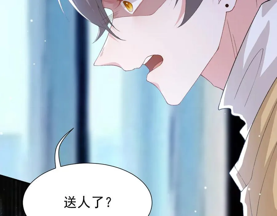 第181话：3亿钻戒送别人了！55