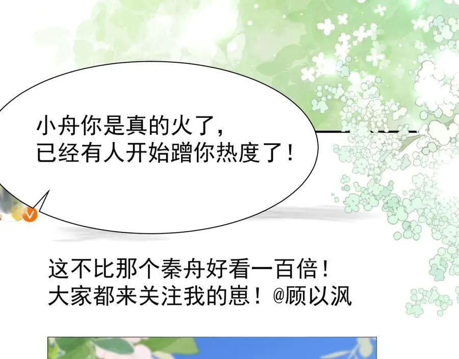 第180话：AI换人？？70