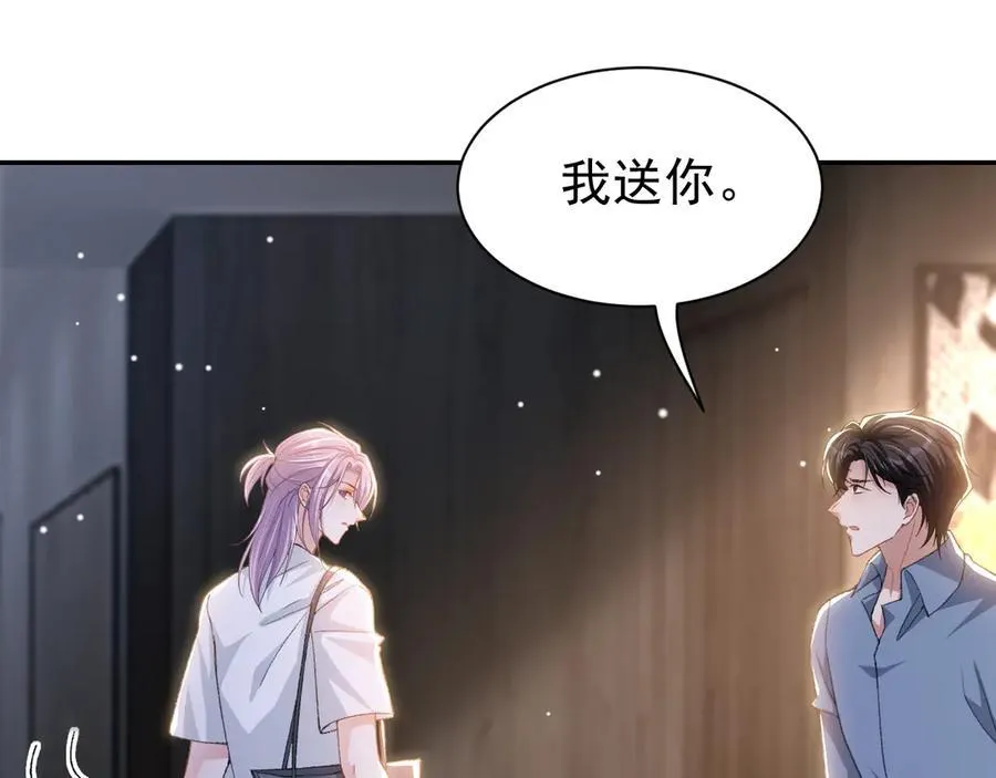 第179话 馄饨的含义49