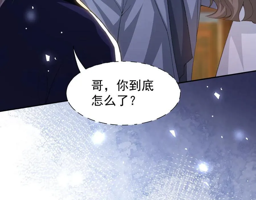 第177话 拍摄基地失火？！5
