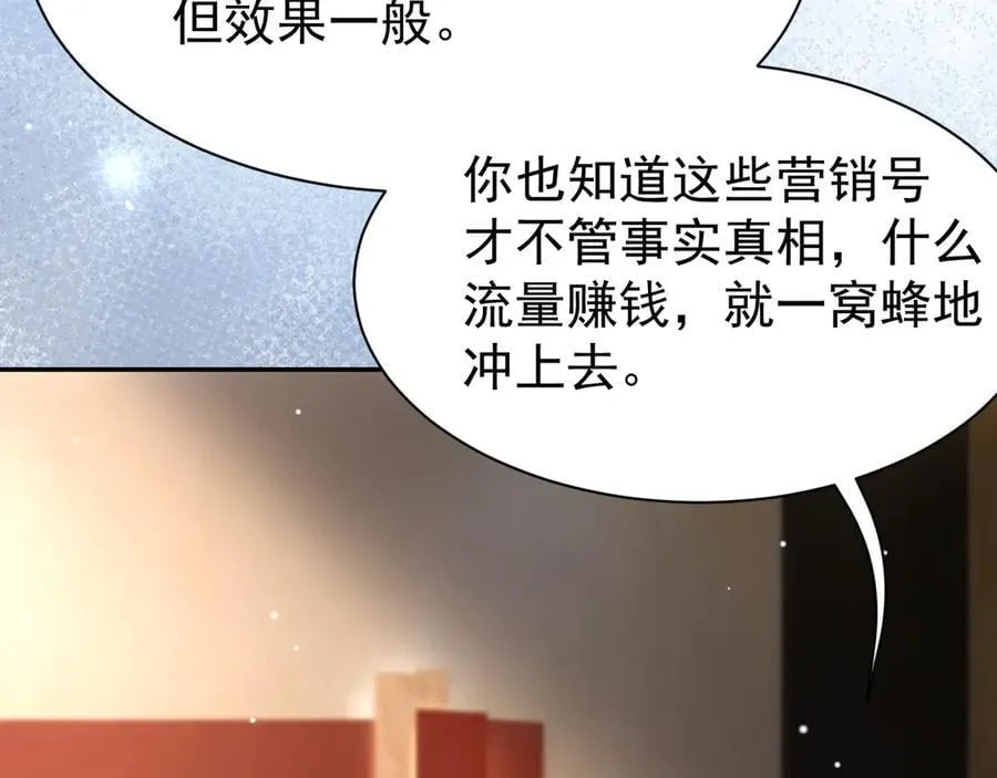 第179话 馄饨的含义64