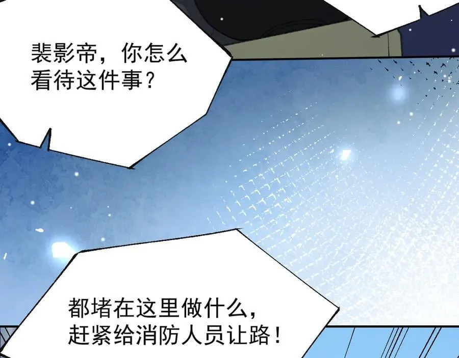 第178话 再添一把火20