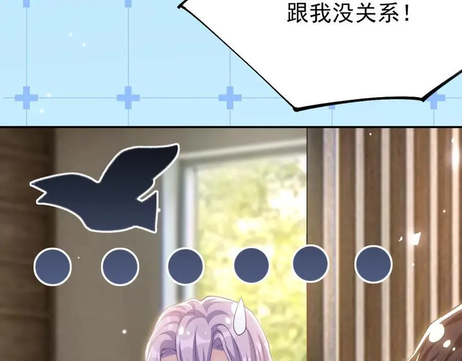 第182话 不要就扔了！56