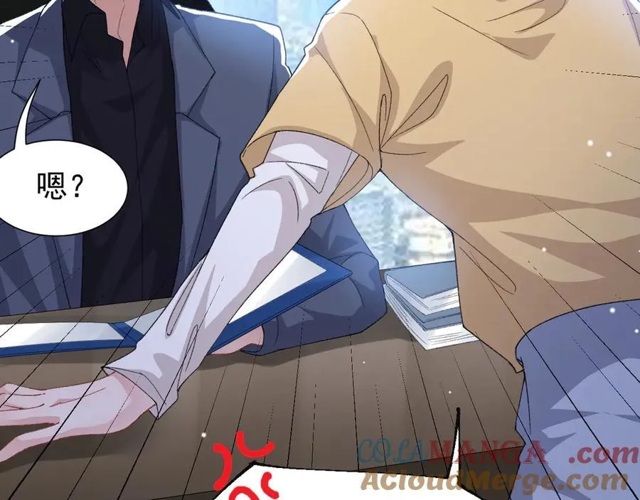 第181话：3亿钻戒送别人了！51