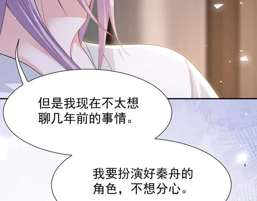 第179话 馄饨的含义25
