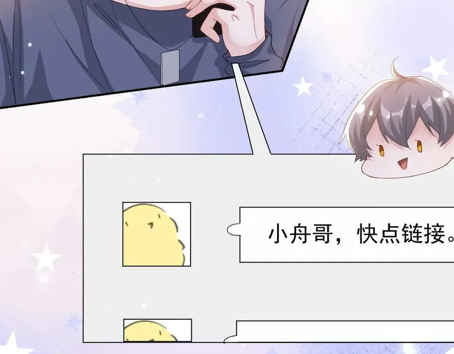 第182话 不要就扔了！61