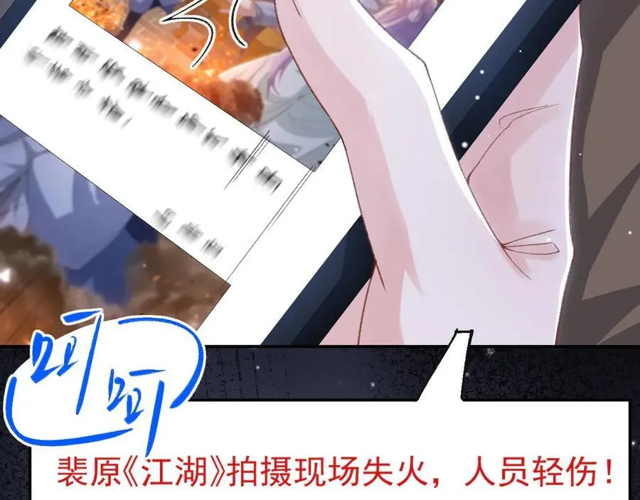 第178话 再添一把火44