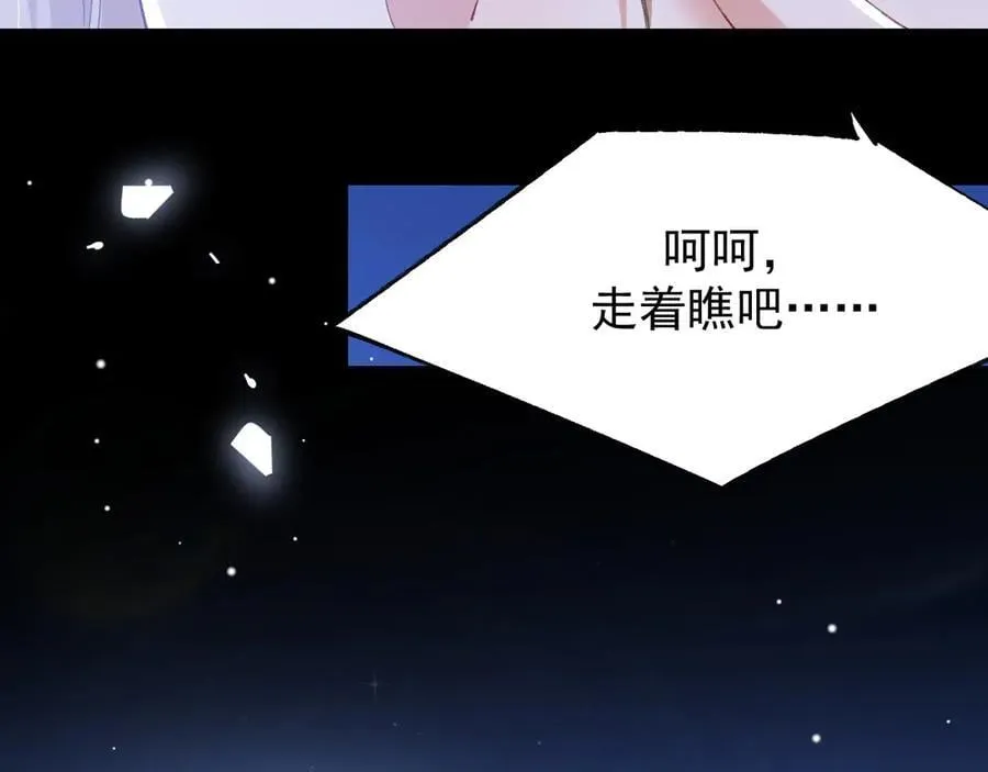 第179话 馄饨的含义7