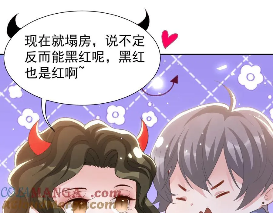 第180话：AI换人？？63