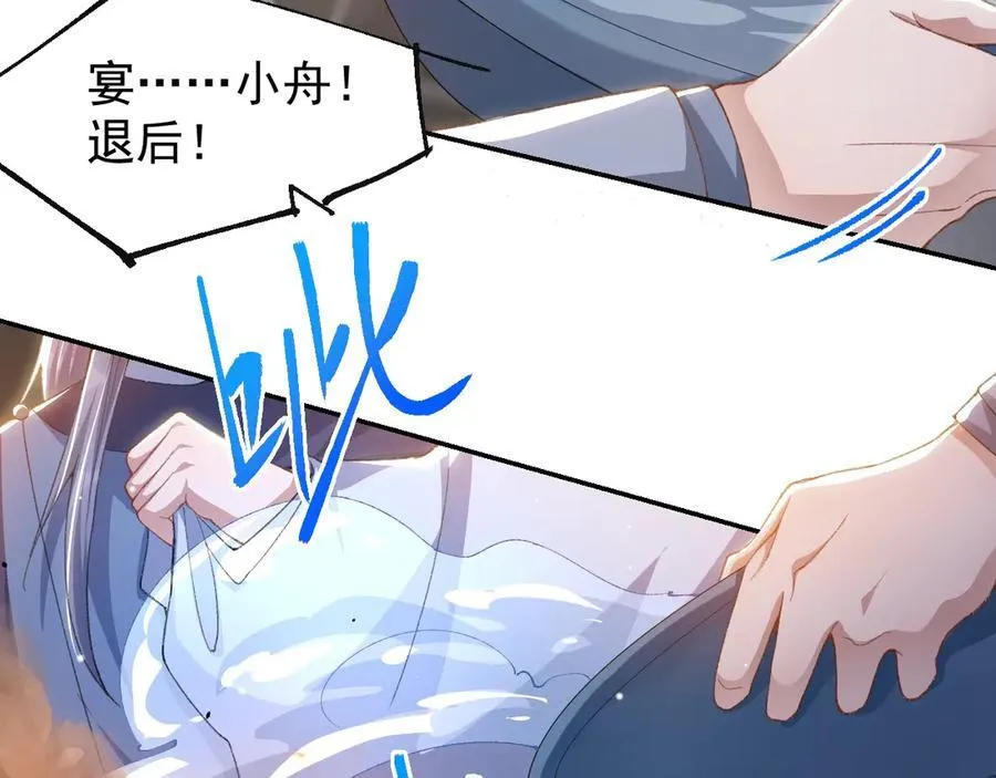 第177话 拍摄基地失火？！61