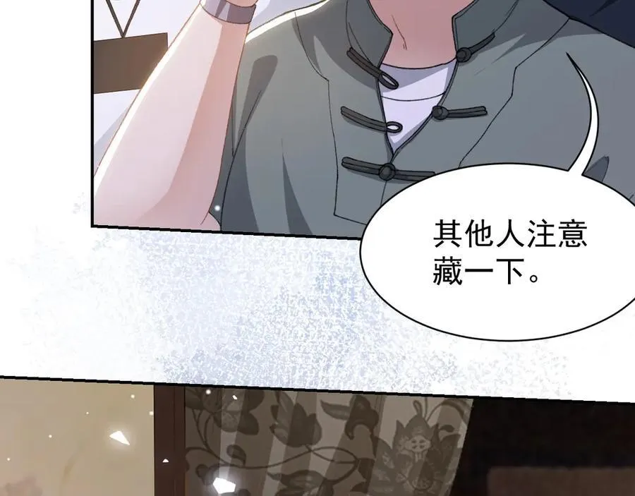 第177话 拍摄基地失火？！7