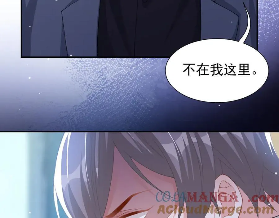 第181话：3亿钻戒送别人了！54