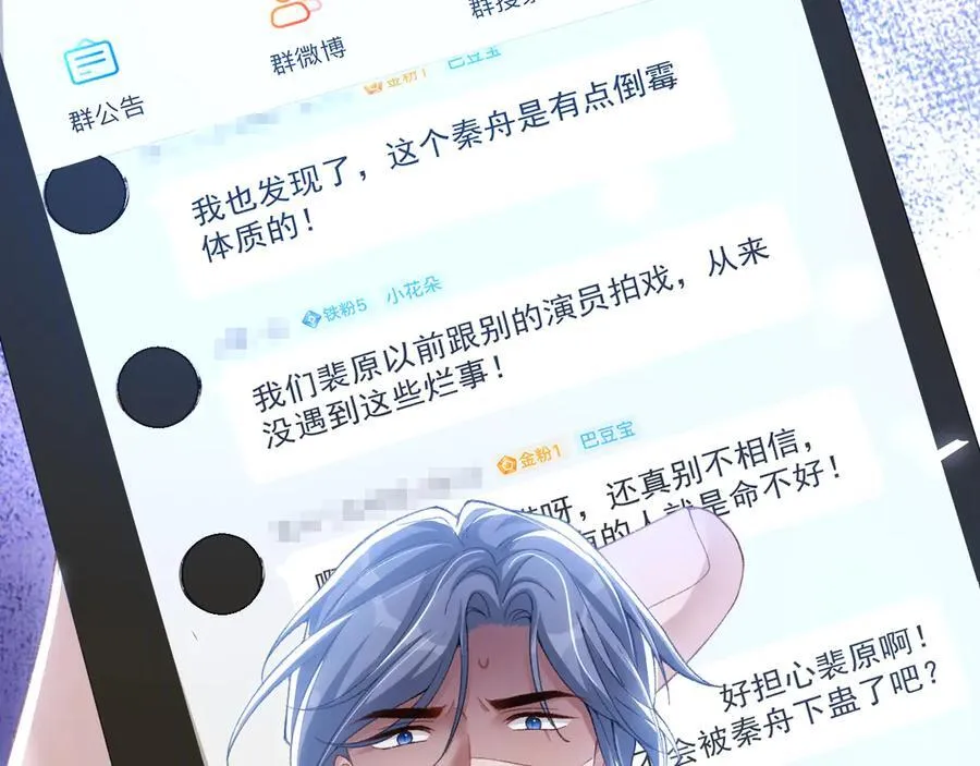 第180话：AI换人？？14
