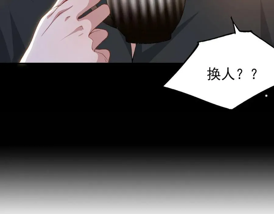 第179话 馄饨的含义73