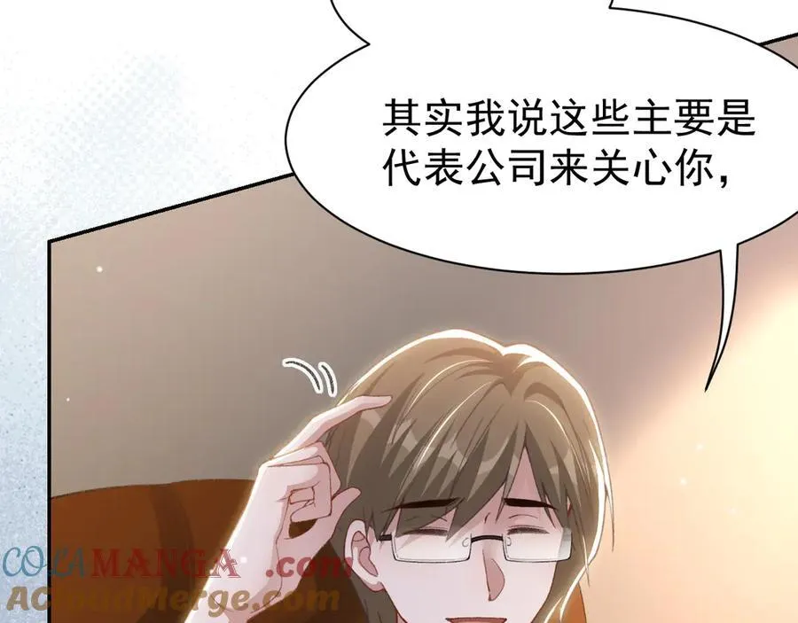 第179话 馄饨的含义69