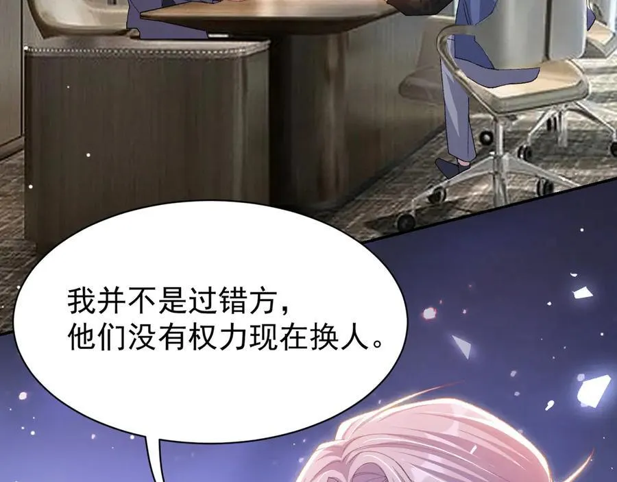第180话：AI换人？？35