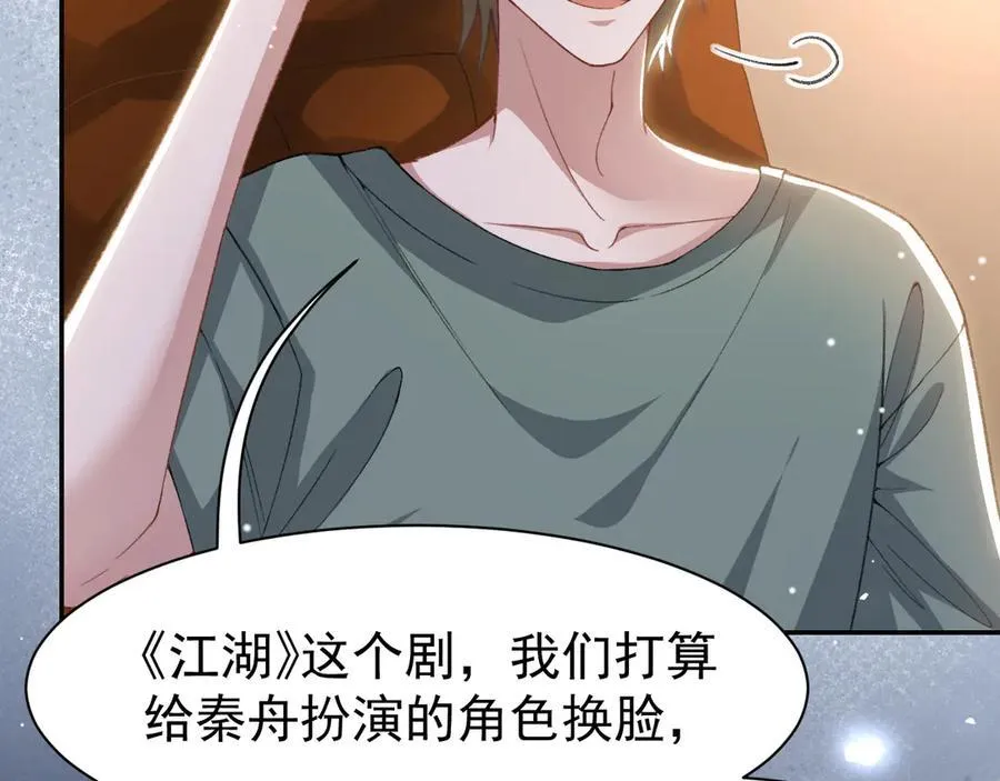 第179话 馄饨的含义70