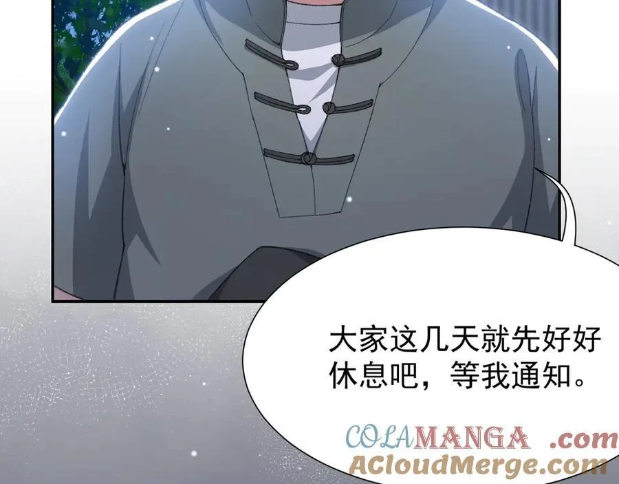 第178话 再添一把火42
