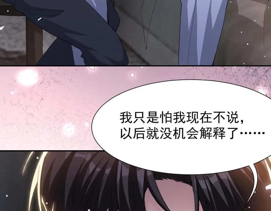 第179话 馄饨的含义35