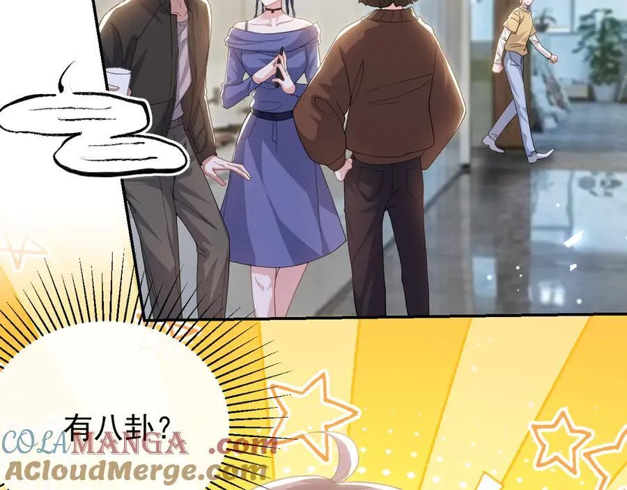 第181话：3亿钻戒送别人了！24