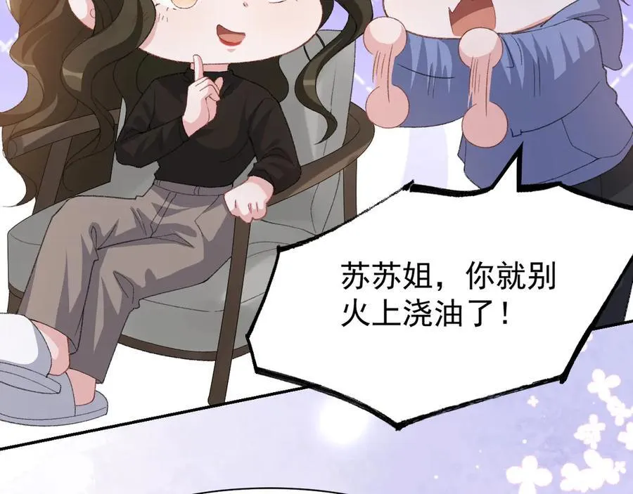 第180话：AI换人？？64