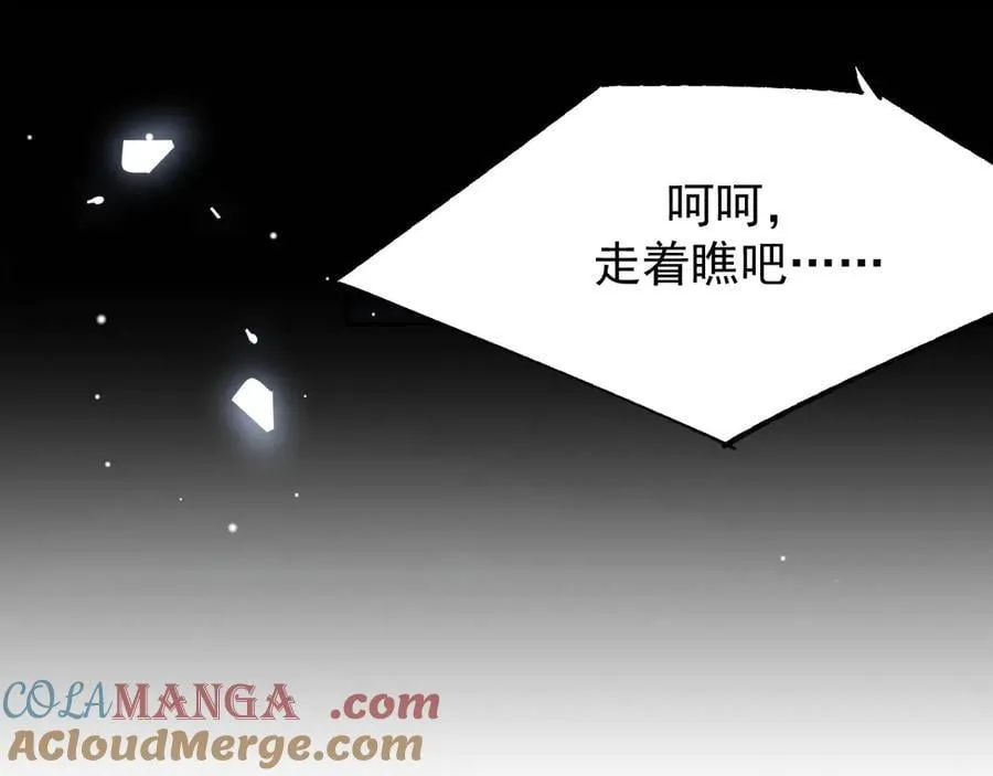 第178话 再添一把火63