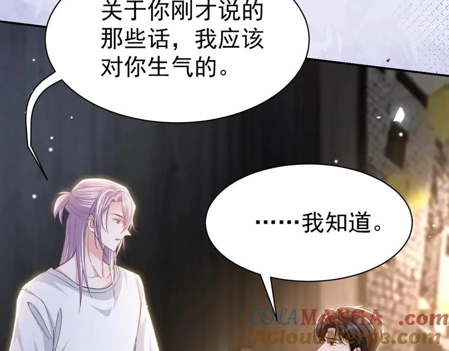 第179话 馄饨的含义39