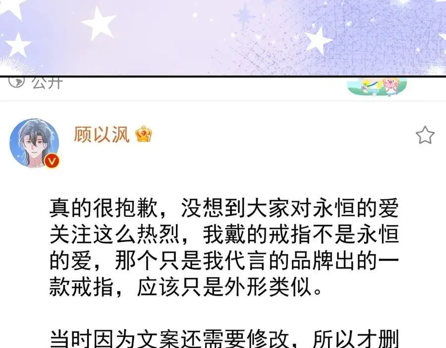 第182话 不要就扔了！62