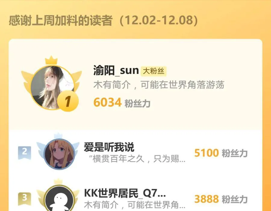 第180话：AI换人？？73