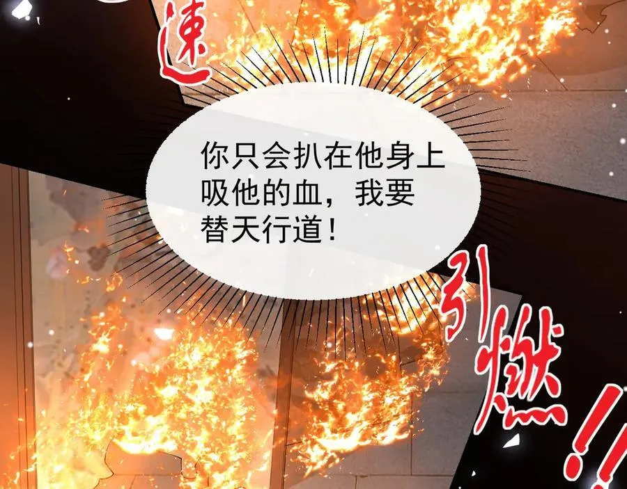 第177话 拍摄基地失火？！14