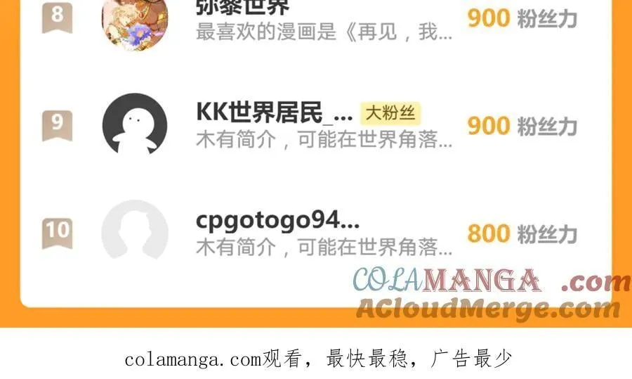 第180话：AI换人？？75