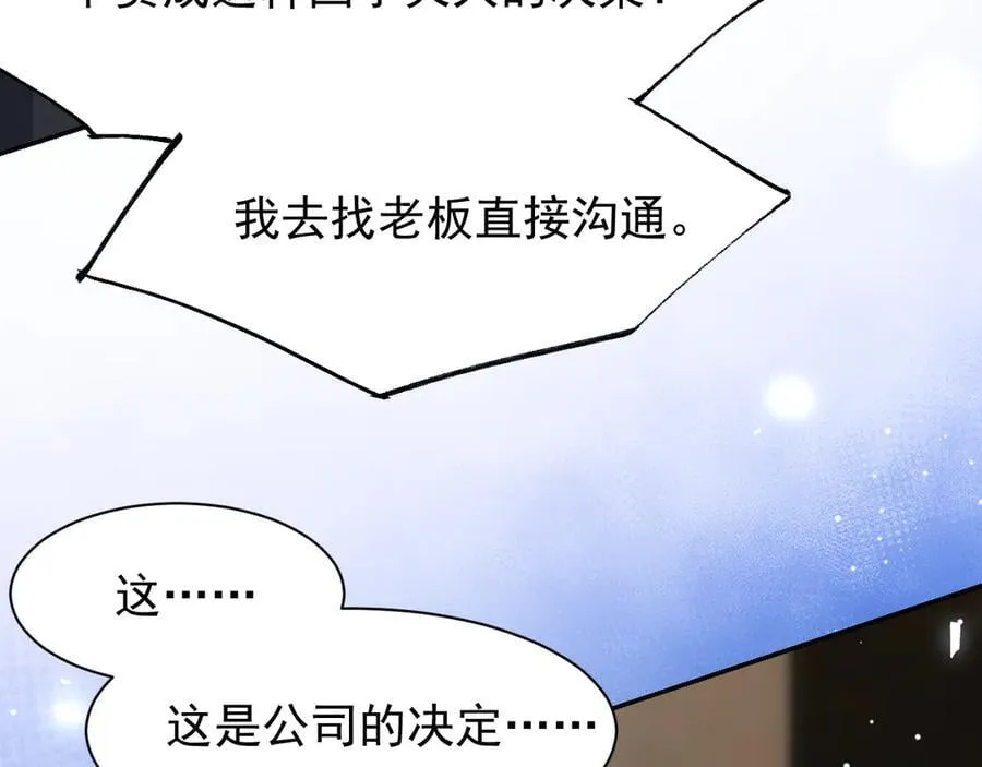第180话：AI换人？？22