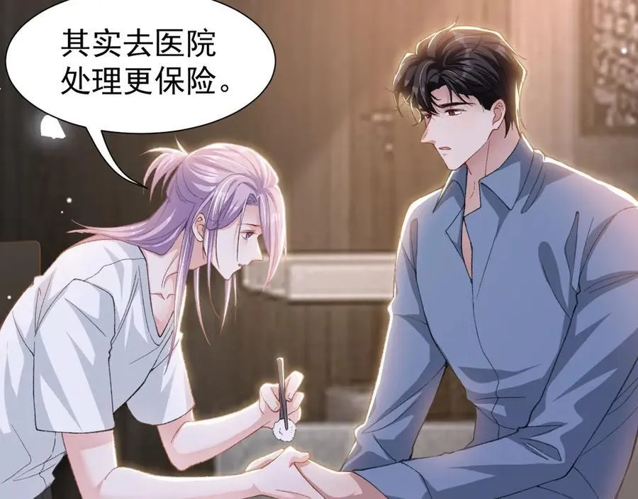 第179话 馄饨的含义10