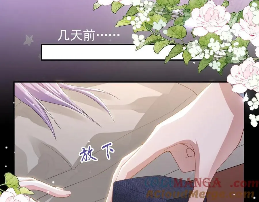 第182话 不要就扔了！12